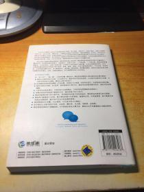 微信营销与运营：策略、方法、技巧与实践