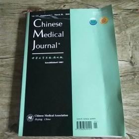 中华医学会杂志英文版 2010年 半月刊【冠心病介入治疗及研究发展、心律失常介入治疗及研究发展、先天性心脏病介入治疗及研究发展等】