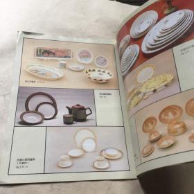 宜兴精陶【彩色老产品图录8页17面图片】