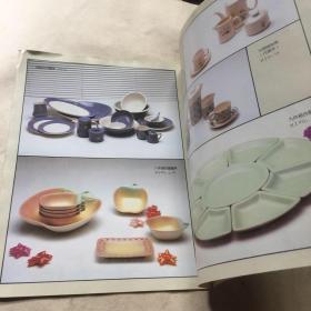 宜兴精陶【彩色老产品图录8页17面图片】