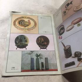 宜兴精陶【彩色老产品图录8页17面图片】