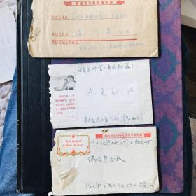 特色信札，实寄封三枚，有毛主席语录，三封均有原信件