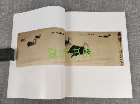 《现代中国绘画展》これが现代中国の绘画だ，收录徐悲鸿、傅抱石、齐白石、吴作人、黄宾虹等名家作品两百余幅，1991年日文原版