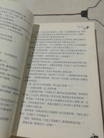 北宋国宝 -针灸铜人传奇