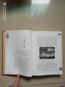 共和国亲历亲见亲闻丛书（全六册）（新中国第一手历史资料）（正版，16开精装本）（2009年北京一版一印，仅印5千册）（无翻阅九品强，品好如图）