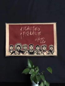 丝织画，品相完好，特价处理hjg邮费自理