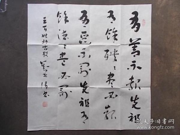 河南郑州军队领导书法（刘世清70*69cm，葛合元69*55cm）（保真，有书信为证）【名家书法】2张合售