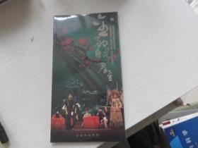 金融戏苑群星 2DVD 全新未拆封