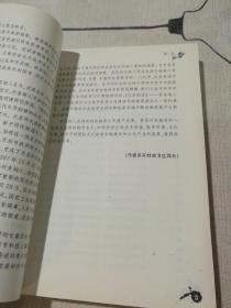 北宋国宝 -针灸铜人传奇