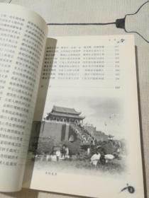 北宋国宝 -针灸铜人传奇