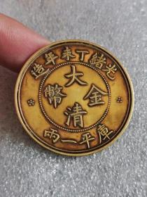 古董古玩老钱币大清金币