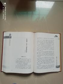 共和国亲历亲见亲闻丛书（全六册）（新中国第一手历史资料）（正版，16开精装本）（2009年北京一版一印，仅印5千册）（无翻阅九品强，品好如图）
