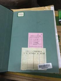 汉语大字典（第一卷）