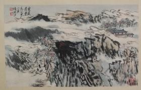 陆俨少，山水画旧作镜片，云岩萧寺