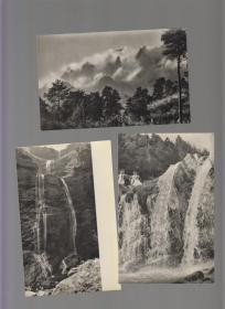 庐山 明信片14张全，1961年出版1964年印刷