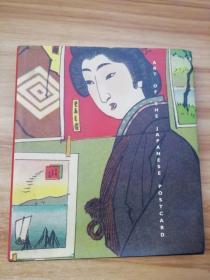 ART OF THE JAPANESE POSTCARD 《日本的明信片艺术》（英文原版，16开精装，彩印精美）