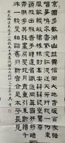 吴湖帆：软片，纸张自然泛旧，有黄斑点，有年代感，如图。吴湖帆(1894—1968)。江苏苏州人，世居吴中（苏州），清代著名书画家吴大澄之孙。其宅为明代金俊明“春草闲房”旧址。现代绘画大师，书画鉴定家。初名翼燕，字遹骏，后更名万，字东庄，又名倩，别署丑簃，号倩庵，书画署名湖帆。