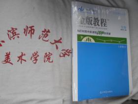 2020金版教程 高中新课程创新导学案  生物 必修2