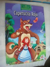 西班牙文童话 Caperucita Roja  全新 12开本彩色图文本，铜版纸印刷