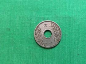 日本硬币，昭和十一年十钱
