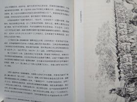 法国古董画报原版老报纸《天下画报》1894年9月1日刊。甲午战争题材。清军往北洋水师战舰上运送煤炭现场。朝鲜军队，法国人发明的手脚并用自行车，法国西部洛里昂军港。看图描述。