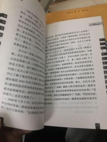 达尔文与《物种起源》