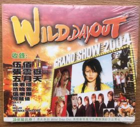 wild day out 演唱会现场show 伍佰 张震岳 五月天 at17 范晓萱 徐若瑄 泼猴 信乐团 全新未拆封 港版