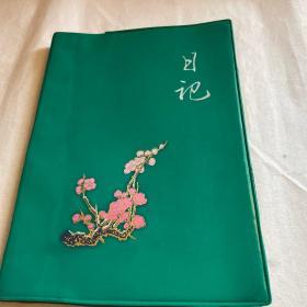 80年代梅花日记本（全新未使用）