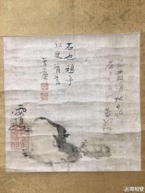 石也顽乎 奇石图 挂轴 纸本 全体40*108cm 至少到明时代 回流