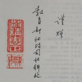 国际经济法学刍言（上下）