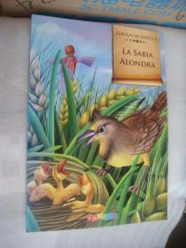 西班牙文童话 FÁBULAS DE ESOPO II: LA SABIA ALONDRA  全新 12开本彩色图文本，铜版纸印刷