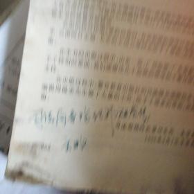 中国现代化文明监狱研究