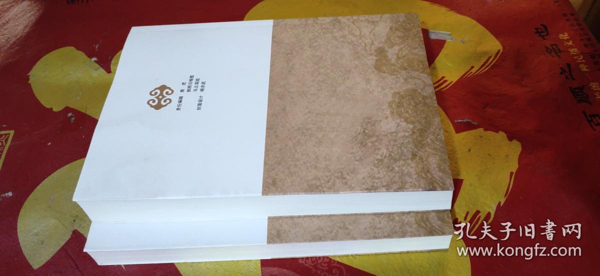 蒙古族历史文化精品文库；古代蒙古族汉文诗译注 上下全