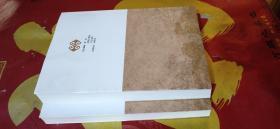 蒙古族历史文化精品文库；古代蒙古族汉文诗译注 上下全