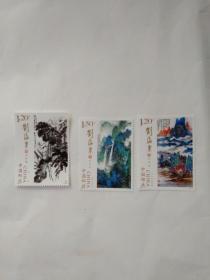2016-3刘海粟作品选邮票一套