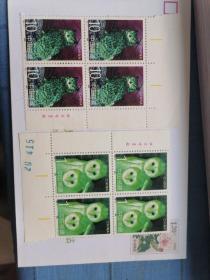 1995一5邮票（4一1）（4一4）4方联邮票