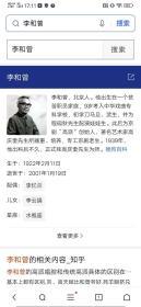 京剧闯王旗一套四张
1978年的唱片
四张一套全
京剧名家李和曾、赵燕侠、袁世海名家唱曲
1978年的
里面有一张的剧情简介
不知道。不知道可不可以用
因为家里没有唱片机
LP老唱片留声机专用LP老唱片留声机专用