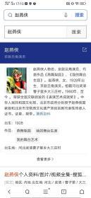 京剧闯王旗一套四张
1978年的唱片
四张一套全
京剧名家李和曾、赵燕侠、袁世海名家唱曲
1978年的
里面有一张的剧情简介
不知道。不知道可不可以用
因为家里没有唱片机
LP老唱片留声机专用LP老唱片留声机专用