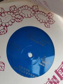 京剧闯王旗一套四张
1978年的唱片
四张一套全
京剧名家李和曾、赵燕侠、袁世海名家唱曲
1978年的
里面有一张的剧情简介
不知道。不知道可不可以用
因为家里没有唱片机
LP老唱片留声机专用LP老唱片留声机专用