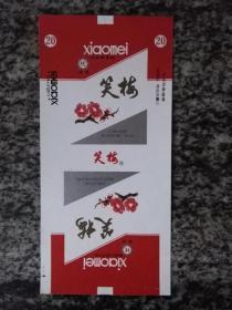 烟标.笑梅
