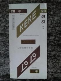 烟标.可可