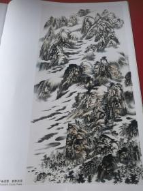 郑明山水作品精选 画集 中国近现代名家精品丛书