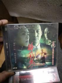 vcd
梅兰芳  双碟