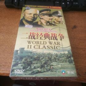 二战经典战争DVD8碟精装，包括九一八事变卢沟桥事变。德意志号协定绿色方案闪电站不列颠空战偷袭珍珠港等