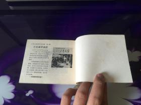 槟榔山下