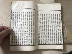 国立北京大学研究院文史丛刊第一种《崇祯存实疏钞》卷三（上下）品见描述