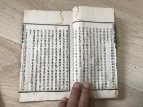 国立北京大学研究院文史丛刊第一种《崇祯存实疏钞》卷三（上下）品见描述