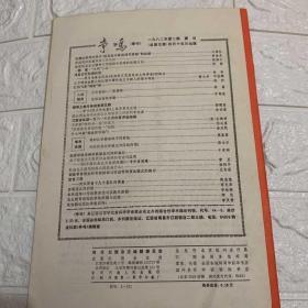 红旗1982
8