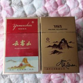3D烟标（云雾山二种不同）合售
