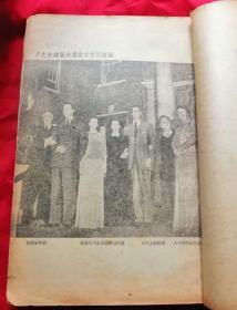 孔网孤本～1941年原版书《欧战实録》第一辑，大量珍贵照片，美商申报馆编辑发行